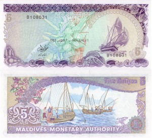 Malediwy 5 Rufiyaa  P-10 1983 UNC