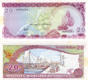 Malediwy 20 Rufiyaa  P-12a 1983 aUNC