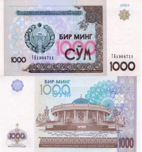 Uzbekistan 1000 Sum  P-82 2001 UNC