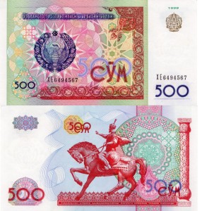 Uzbekistan 500 Sum P-81 1999 Stan I UNC