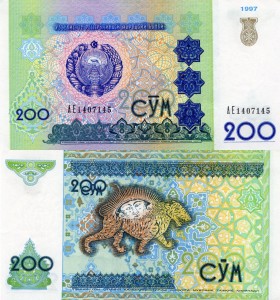 Uzbekistan 200 Sum  P-80  1994 UNC