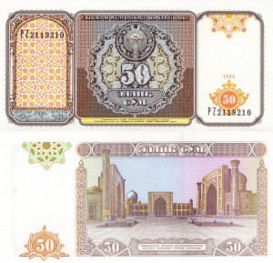 Uzbekistan 50 Sum  P-78  1994 UNC