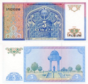 Uzbekistan 5 Sum  P-75  1994 UNC