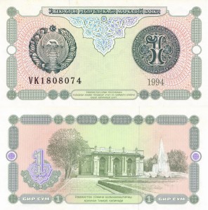 Uzbekistan 1 Sum  P-73  1994 UNC
