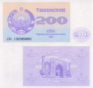 Uzbekistan 200 Sum  P-68 1992  UNC