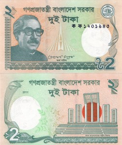 Bangladesz 2 Taka P-52 2011 UNC