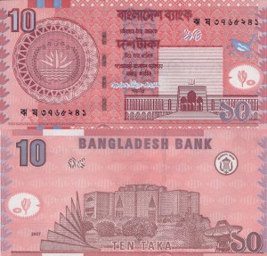 Bangladesz 10 Taka P-47 2007 UNC 