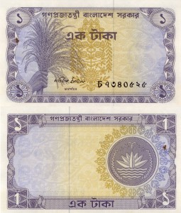 Bangladesz 1 Taka P-5 1973 aUNC