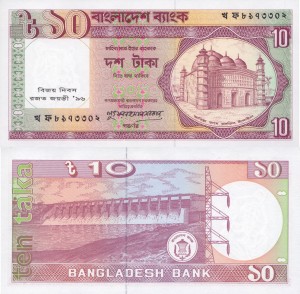 Bangladesz 10 Taka P-33 1996 UNC