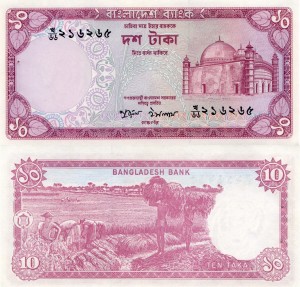 Bangladesz 10 Taka P-21 1978 AUNC 