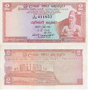 Cejlon 2 Rupees 1974  P-72 UNC