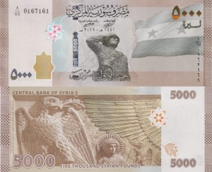 Syria 5000 Pounds  P-118 2021 UNC