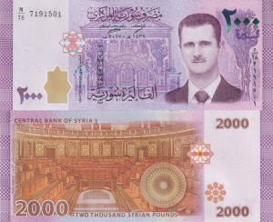 Syria 2000 Pounds  P-117 2018 UNC