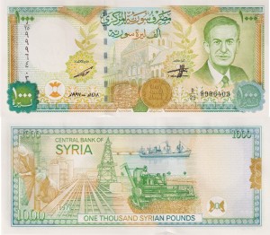Syria 1000 Pounds  P-111b 1998 UNC