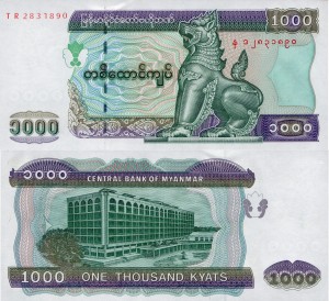 Myanmar 1000 Kyats P-80  2004 UNC