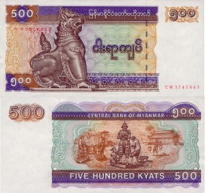 Myanmar 500 Kyats P-76 1994 XF