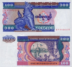 Myanmar 100 Kyats P-74 1994 aUNC