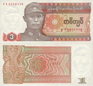 Myanmar 1 Kyat P-67 1990  UNC