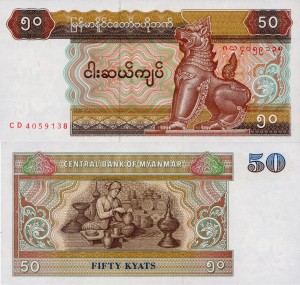 Myanmar 50 Kyats P-73 1994 UNC