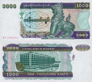Myanmar 1000 Kyats P-77 1998 UNC