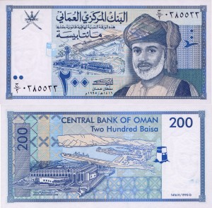 Oman 200 Baisa P-32 1995 UNC