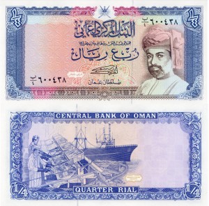 Oman 1/4 Rial P-24 1989 UNC