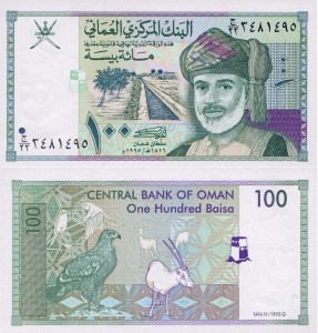 Oman 100 Balsa P-31 1995 UNC