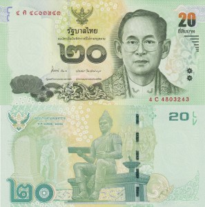 Tajlandia 20 Baht P-118 2013 UNC
