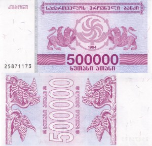 Gruzja 500000 Laris P-51 1994 UNC