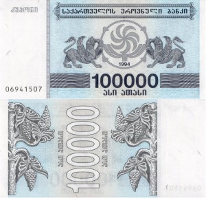 Gruzja 100000 Laris P-48A 1994 UNC