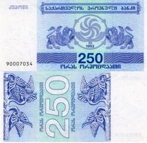 Gruzja 250 Laris P-43a 1993 UNC