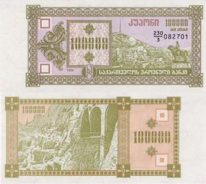 Gruzja 100000 Laris P-42 1993 UNC