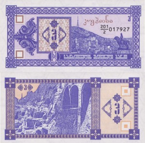 Gruzja 3 Laris P-34 1993 UNC