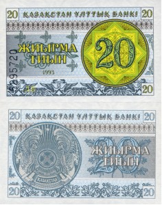 Kazachstan 20 Tyin  P-5 1993  UNC