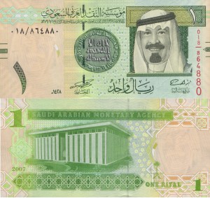 Arabia Saudyjska 1 Riyal  P-31 UNC 