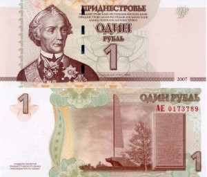 Nadniestrze 1 Ruble P-42 2007 UNC