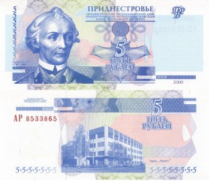 Nadniestrze 5 Rublei P-35 2000 UNC
