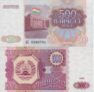 Tadżykistan 500 Rubles P-8 1994 UNC