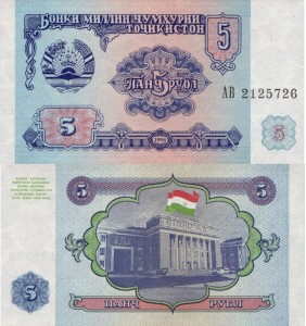 Tadżykistan 5 Rubles P-2 1994 UNC