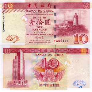 Macau 10 Patacas  P-102 2003 aUNC
