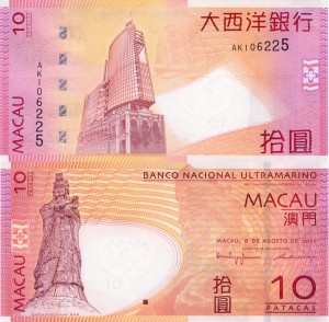 Macau 10 Patacas  P-80 2005 UNC