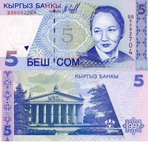Kirgistan 5 Som P-13 1997 aUNC