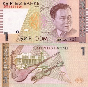 Kirgistan 1 Som P-15 1999 UNC
