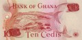 Ghana P-16f 1978 R.jpg