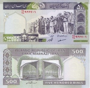 Iran 500 Rials P-137 1982 UNC