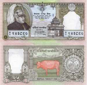 Nepal 25 Rupees P-41 1997 UNC 