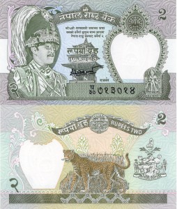 Nepal 2 Rupees P-29b 1981 UNC