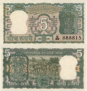 Indie 5 Rupees P-55 1970 UNC nice serial number