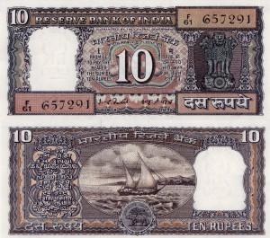 Indie 10 Rupees P-60f 1977-82 UNC 