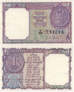 Indie 1 Rupee P-76 1963 aUNC 